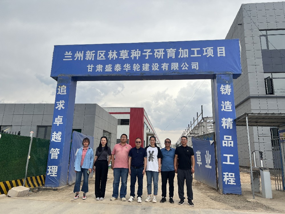 ÔÆÄÏÊ¡ÁÖÒµºÍ²ÝÔ¿ÆÑ§Ôº×¨¼ÒݰÁÙÎÒ¹«Ë¾À¼ÖÝÐÂÇøÓýÖÖ»ùµØ¿¼²ìµ÷ÑÐ