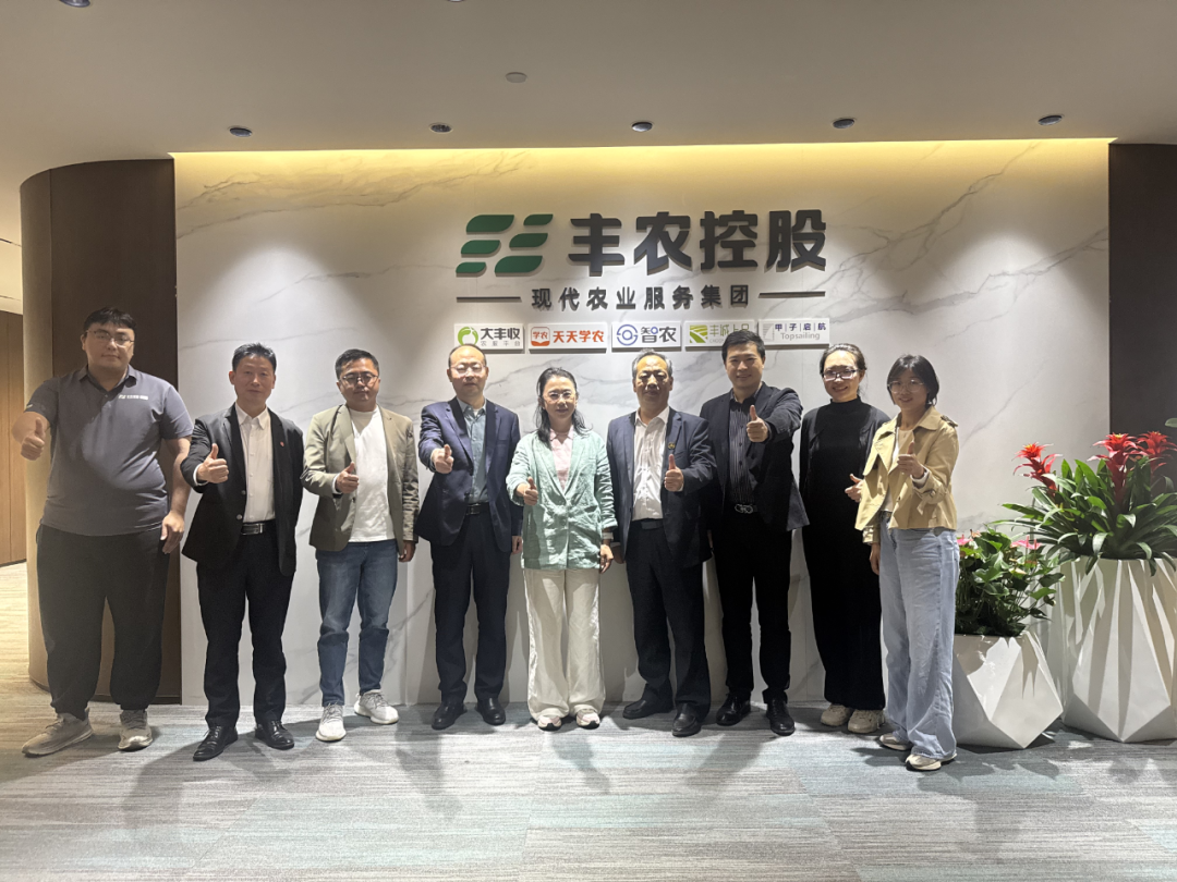 新疆农牧投集团辅导一行到访7790必发集团控股，共探农业合作新蓝图